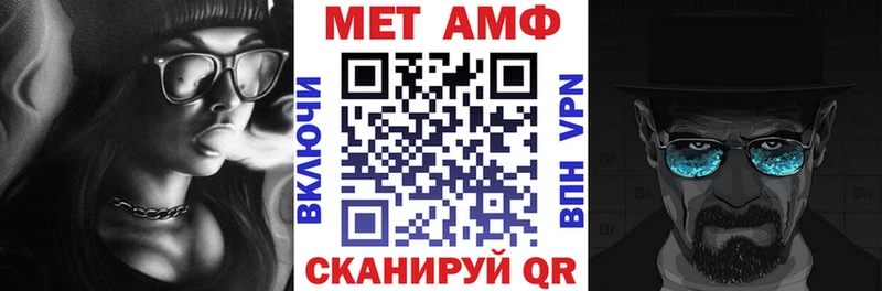 наркота  Верхняя Салда  Амфетамин Premium 
