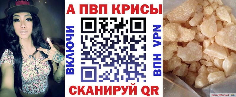 hydra зеркало  даркнет сайт  Верхняя Салда  А ПВП VHQ 