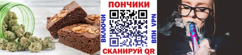 Еда ТГК конопля  цена   Верхняя Салда 