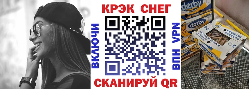 Кокаин FishScale Верхняя Салда