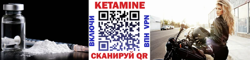 КЕТАМИН ketamine  Верхняя Салда 