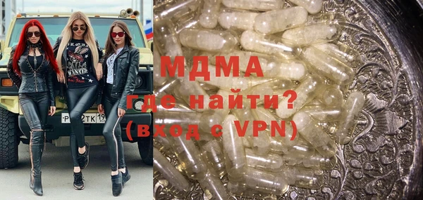 сатива Богданович