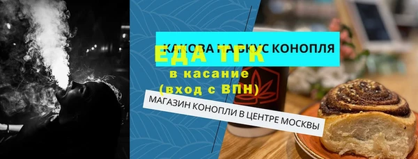 гашишное масло Бугульма