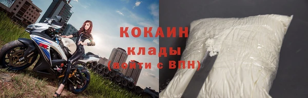 прущий лед Богородицк