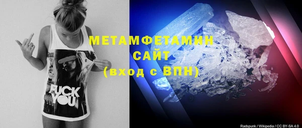 Альфа ПВП Богородск