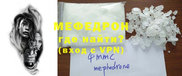 бутик Бородино