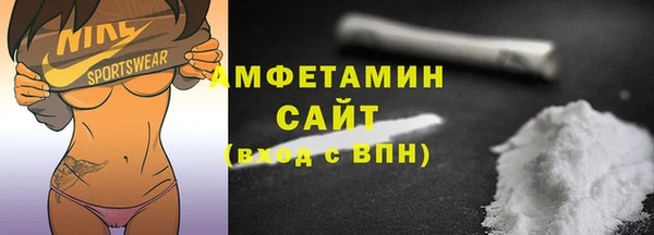 Альфа ПВП Богородск