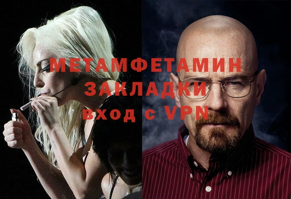 прущий лед Богородицк