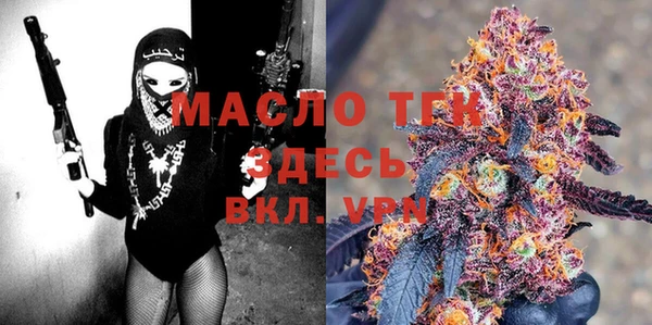 прущий лед Богородицк