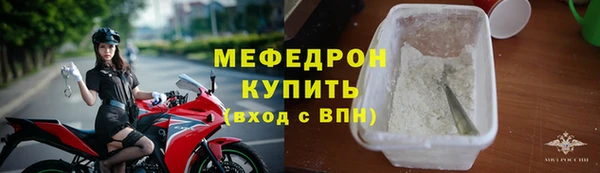 прущий лед Богородицк