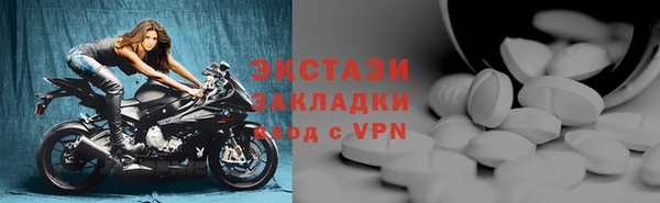 сатива Богданович