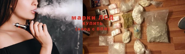 бутик Бородино