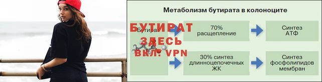 гашишное масло Бугульма