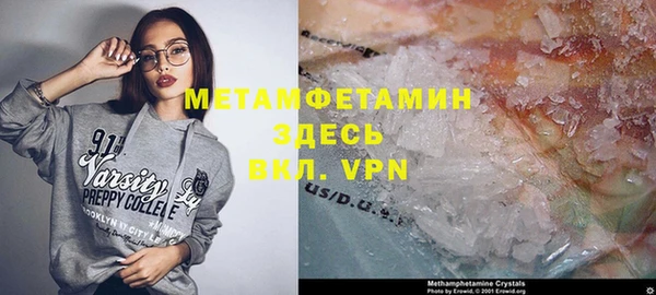 прущий лед Богородицк