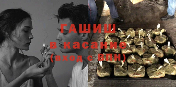 Альфа ПВП Богородск