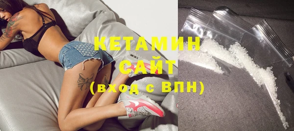 прущий лед Богородицк