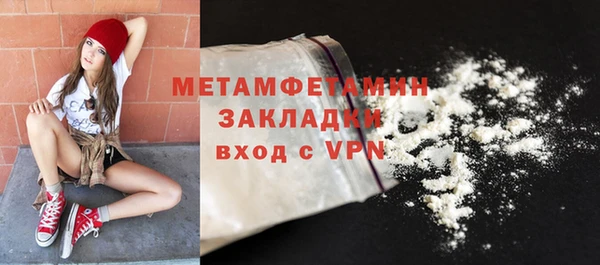 Альфа ПВП Богородск