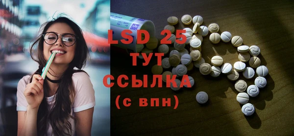 гашишное масло Бугульма
