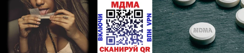MDMA VHQ  Верхняя Салда 