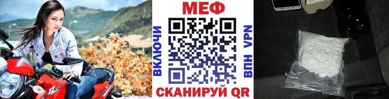 где можно купить наркотик  Верхняя Салда  МЕФ mephedrone 