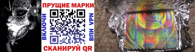 Марки N-bome 1,5мг Верхняя Салда