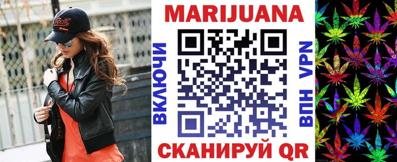 закладки Верхняя Салда Каннабис семена